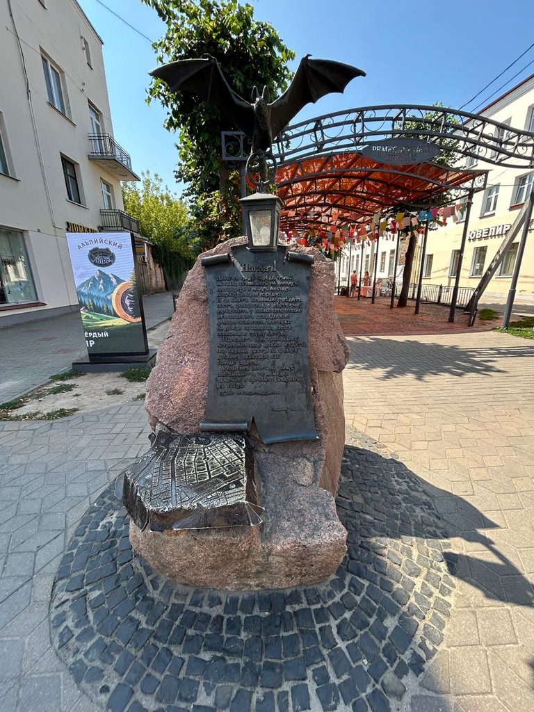 Dudleys Ritt nach Belarus 9cb07cca 9f15 484d bb83 866a787bd745